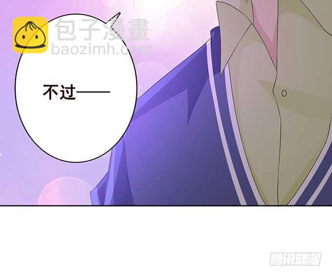你不是别人啦(1/2)-第166话