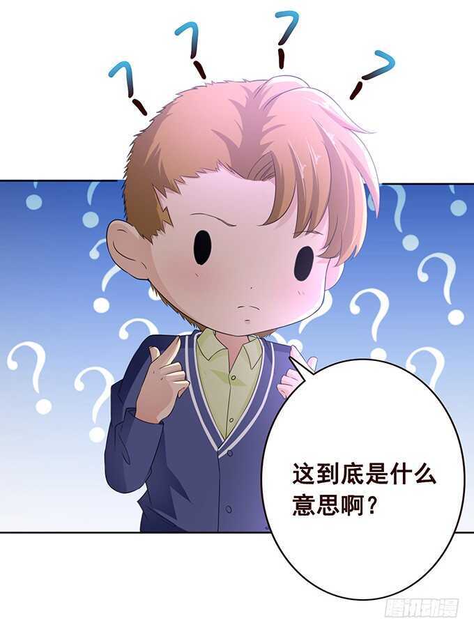 你不是别人啦(1/2)-第166话