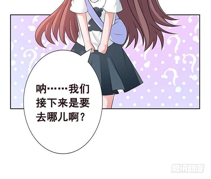 你的宝宝呢(1/2)-第168话