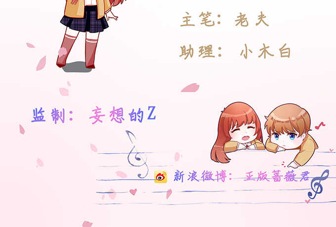 你的宝宝呢(1/2)-第168话