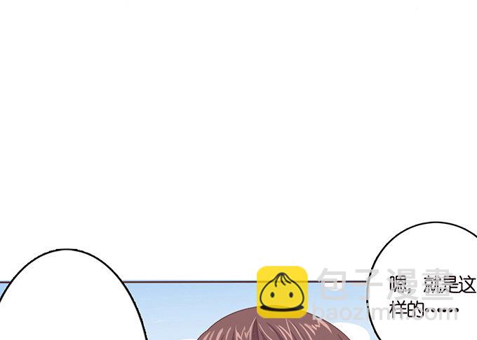 海边的邂逅(1/2)-第18话