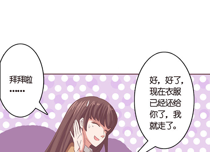 海边的邂逅(1/2)-第18话