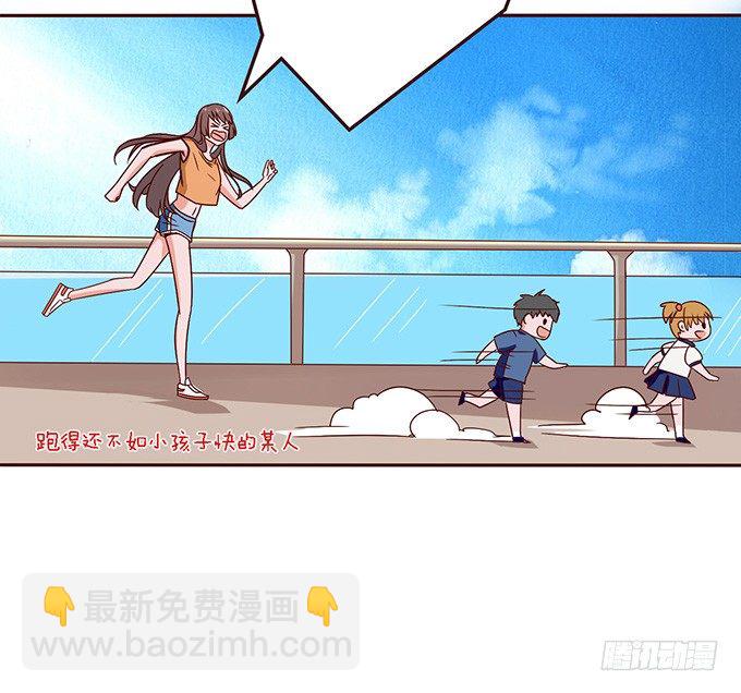 海边的邂逅(1/2)-第18话