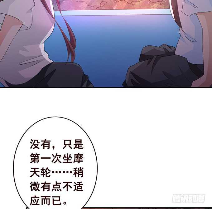 我爱你(1/2)-第170话