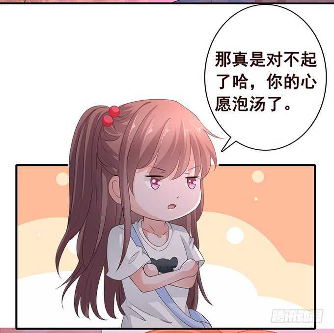 我爱你(1/2)-第170话