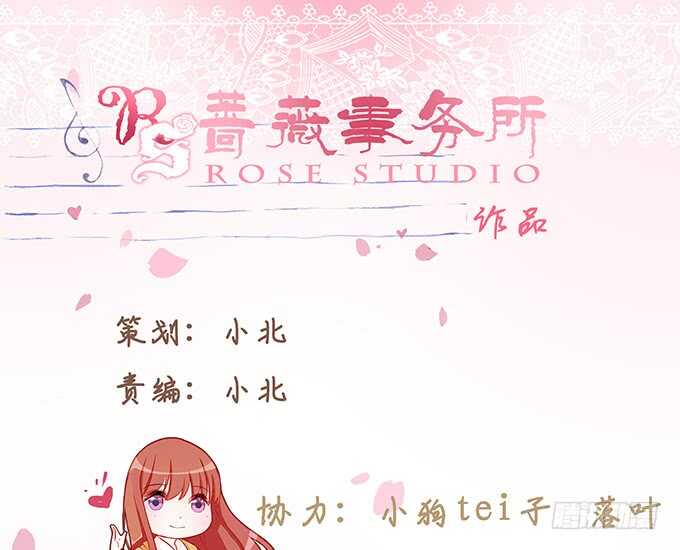 我爱你(1/2)-第170话