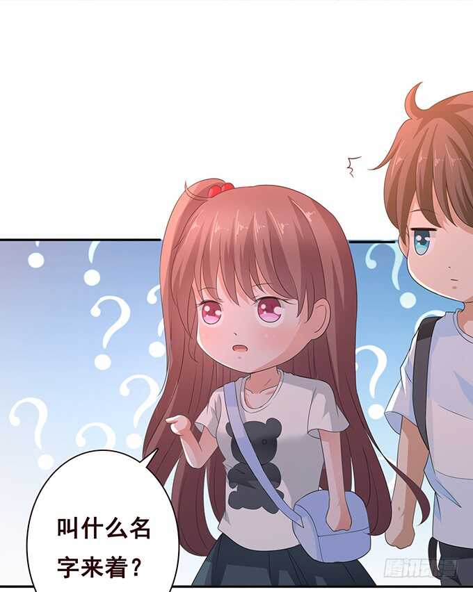 我爱你(1/2)-第170话