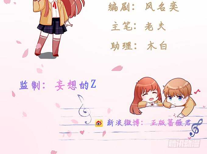 我爱你(1/2)-第170话