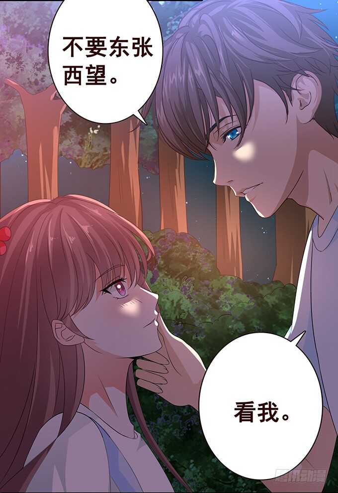 我爱你(1/2)-第170话