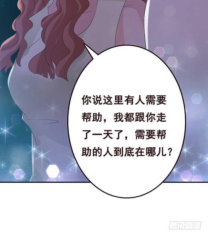 我爱你(1/2)-第170话