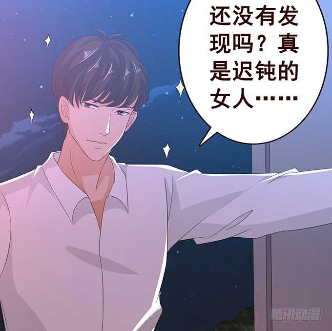 我爱你(1/2)-第170话