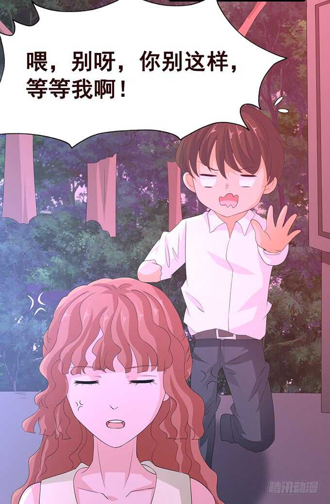 我爱你(1/2)-第170话