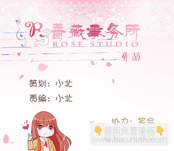 回家的方向(1/2)-第20话