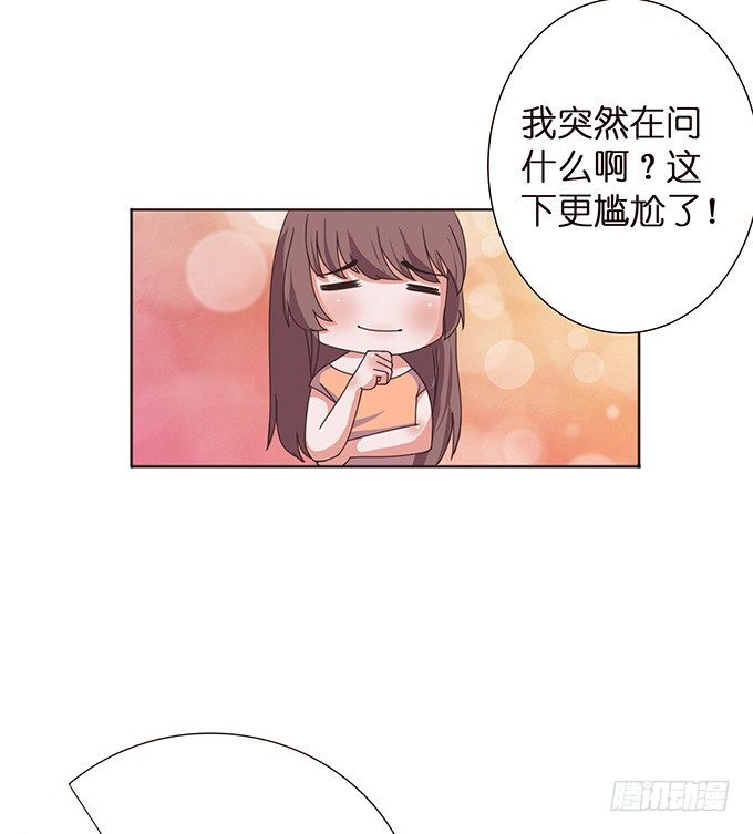 回家的方向(1/2)-第20话