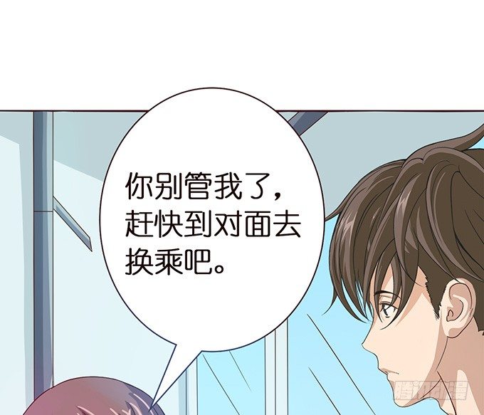 回家的方向(1/2)-第20话