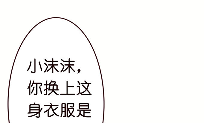 观赛的邀约(1/2)-第22话