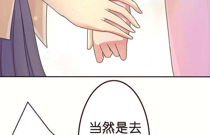 观赛的邀约(1/2)-第22话