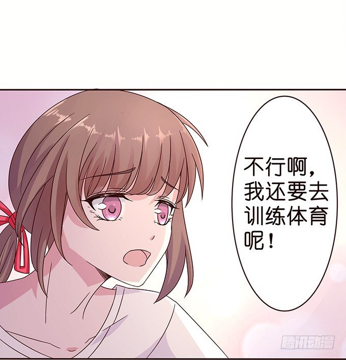 观赛的邀约(1/2)-第22话