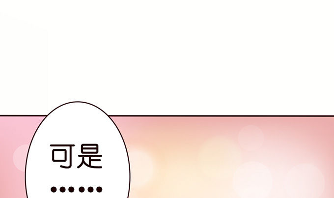 观赛的邀约(1/2)-第22话