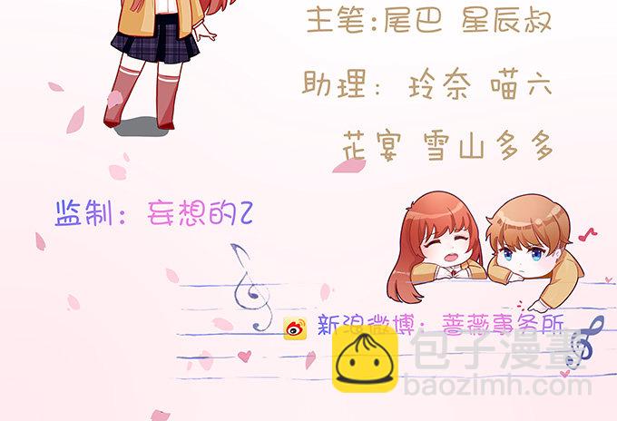 观赛的邀约(1/2)-第22话