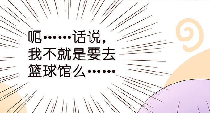 观赛的邀约(1/2)-第22话