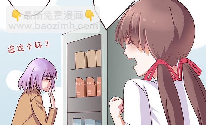 观赛的邀约(1/2)-第22话