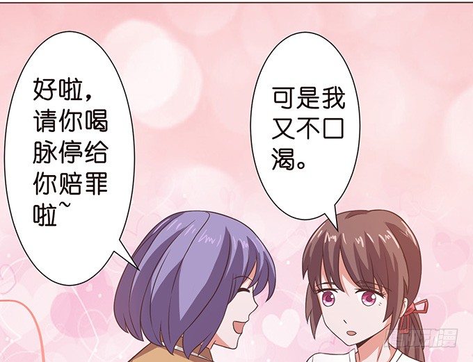 观赛的邀约(1/2)-第22话