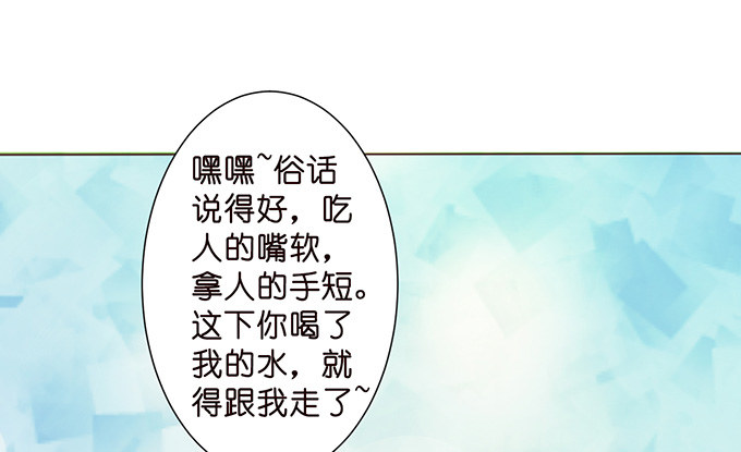 观赛的邀约(1/2)-第22话