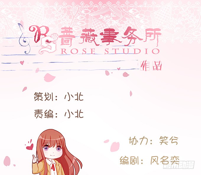 恍然的初吻(1/3)-第24话