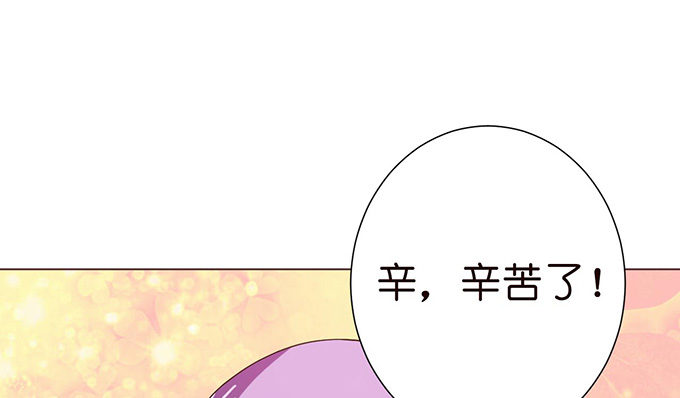 恍然的初吻(1/3)-第24话