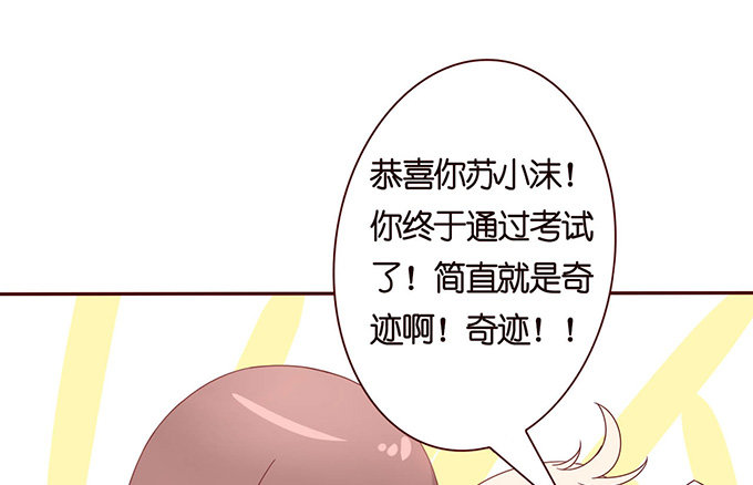 莫名的在意(1/3)-第26话
