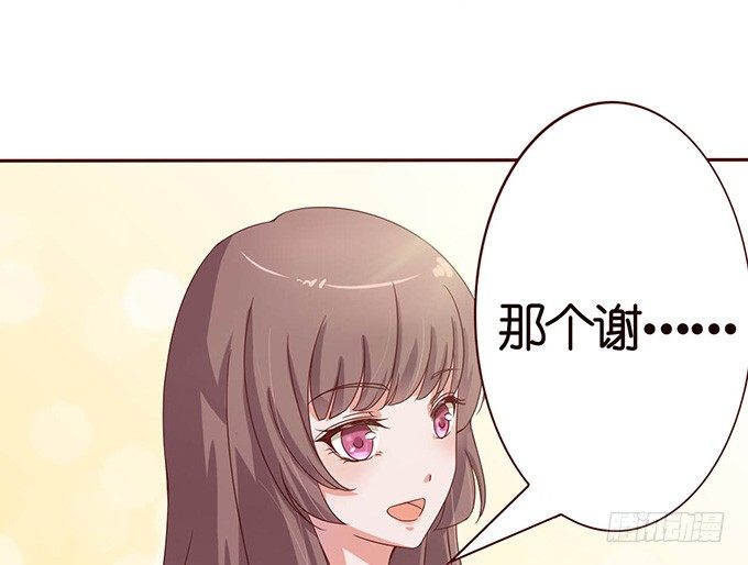 莫名的在意(1/3)-第26话