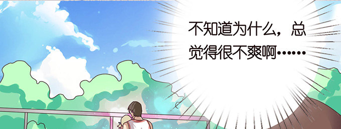 莫名的在意(1/3)-第26话