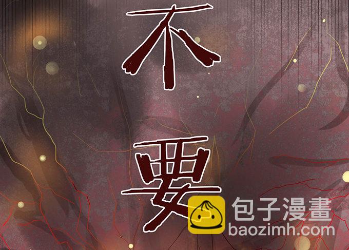 莫名的在意(1/3)-第26话