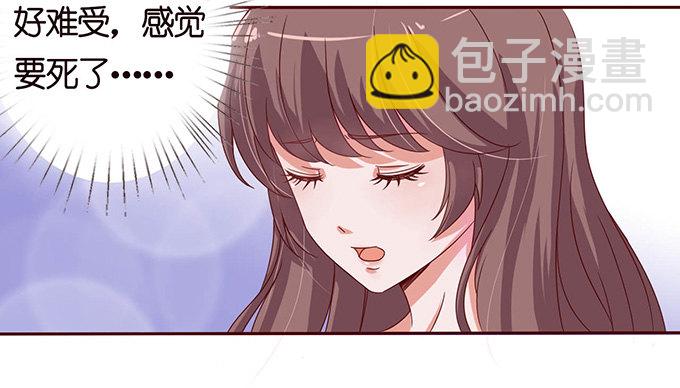 莫名的在意(1/3)-第26话