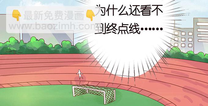 莫名的在意(1/3)-第26话