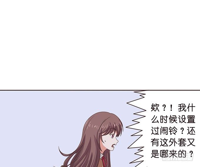 星光的树下(1/2)-第28话