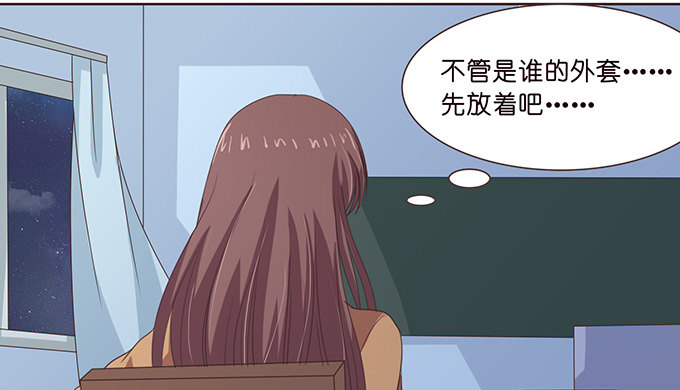 星光的树下(1/2)-第28话