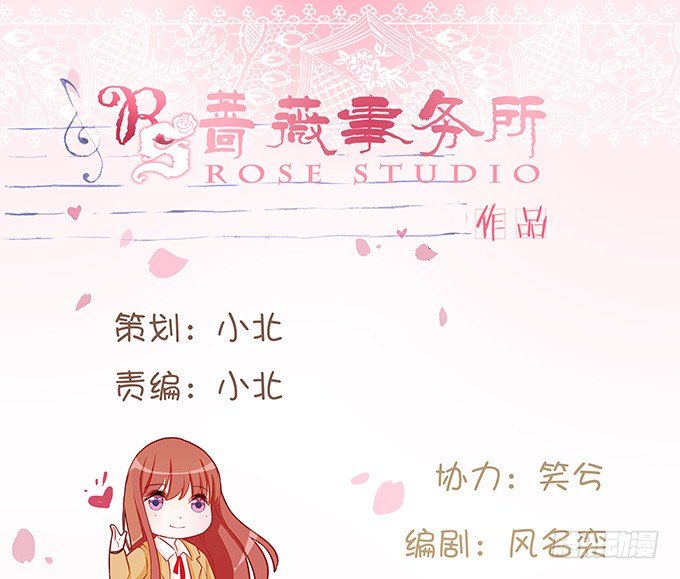 星光的树下(1/2)-第28话