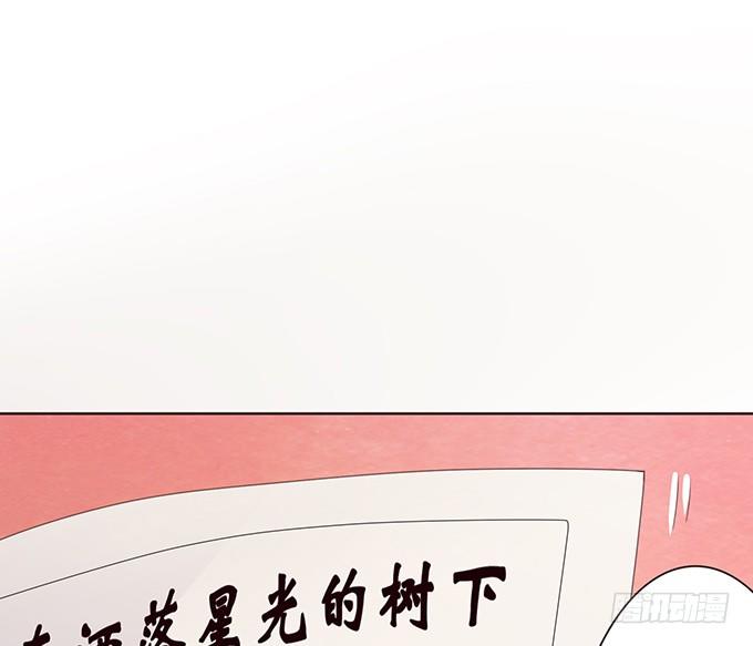 星光的树下(1/2)-第28话