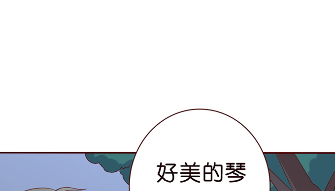 星光的树下(1/2)-第28话