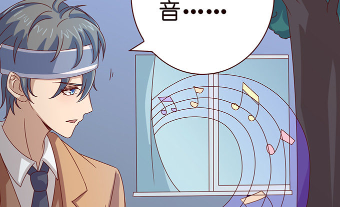 星光的树下(1/2)-第28话