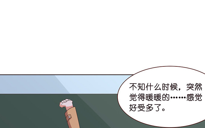 星光的树下(1/2)-第28话