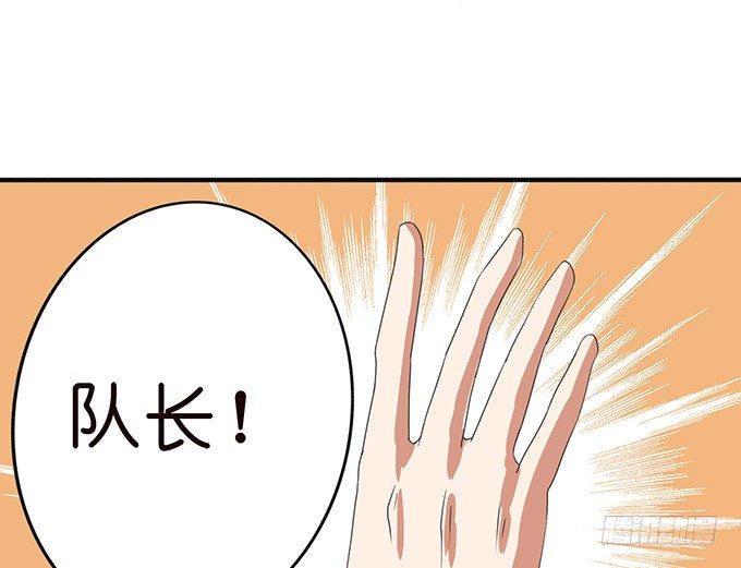 给你的谢礼(1/3)-第30话