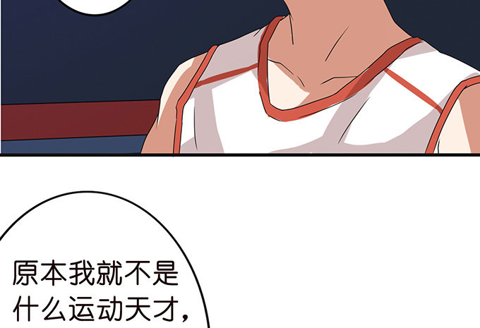 给你的谢礼(1/3)-第30话