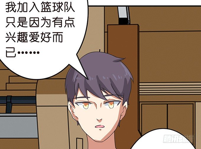 给你的谢礼(1/3)-第30话