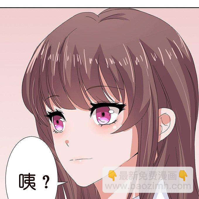 给你的谢礼(1/3)-第30话