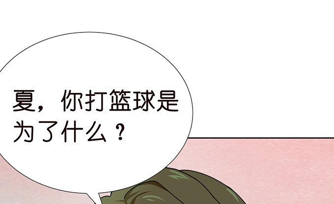 给你的谢礼(1/3)-第30话
