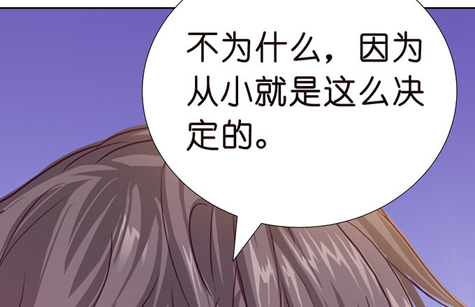 给你的谢礼(1/3)-第30话