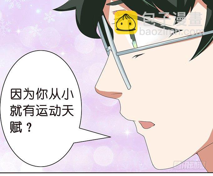 给你的谢礼(1/3)-第30话